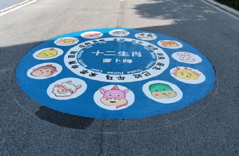 巧家地面游戏彩绘